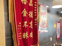 -老陈家擀面皮(木塔巷店)