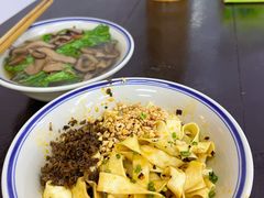 -万三面馆(青龙正街太古里店)