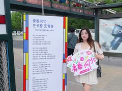 -吉林大学(南岭校区)
