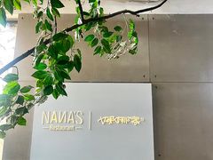 -娜娜家•Nana's restaurant (南开大悦城店)