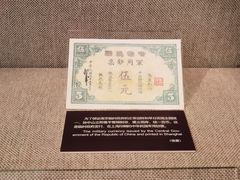 -上海孙中山故居纪念馆