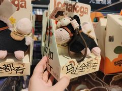 -Olé精品超市(前海壹方城店)