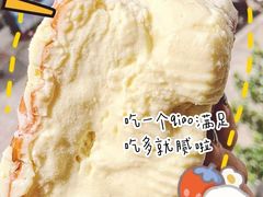 -bItBakery(岭南站店)