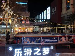 -中粮·祥云小镇