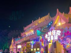 -南宁方特东盟神画