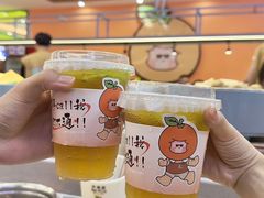 -大橘元自助回转火锅(天河新天地店)