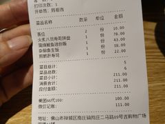 -东菊料理(吉利购物广场店)