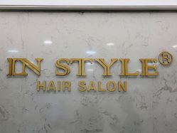 -IN STYLE·全国形象店