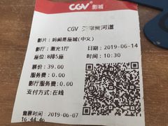 -CGV影城(黄河道ScreenX店)