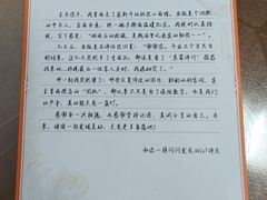 -瑶湖郊野森林公园