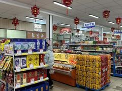 -和平门菜市场