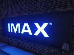 -SFC上影影城(北京大兴龙湖天街IMAX店)