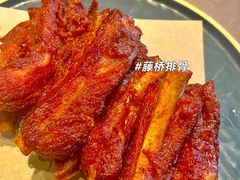 -创味·民间海南菜·非遗藤桥排骨(藤桥·免税城店)
