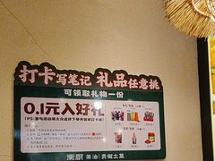 -衡厨(中南店)