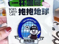 -抱抱地球咖啡馆(国家海洋博物馆店)
