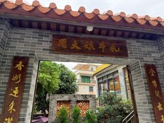 -周大娘牛乳(旧寨古村总店)