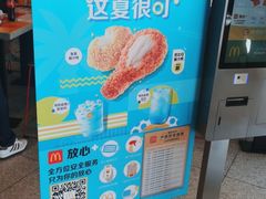 -麦当劳(宾水西道店)