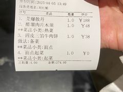 -燕春楼(海河华鼎店)