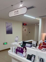 -杭州海亮医院 · 禾芸嘉医美中心
