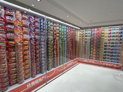 -康师傅味来馆