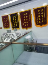 -痘博士天津·全国连锁祛痘机构