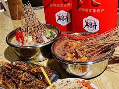 -古真记钵钵鸡(老公园店)