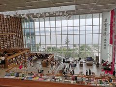 -朵云书院(滴水湖店)