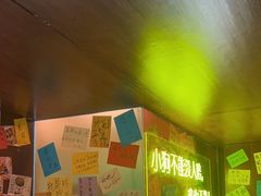 -你又瘦了小酒馆(奥体店)
