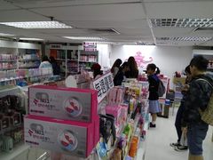 -我的公主美妆(旺角店)