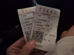 -首都电影院(天津店 中国巨幕)
