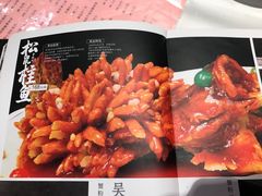 松鼠桂鱼-老阊门菜馆(山塘街店)