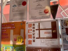 -世记咖啡(氹仔外卖店)