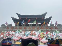 -西霞口神雕山野生动物世界