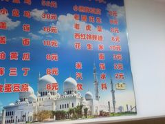 -东财大盘鸡(黑石礁店)