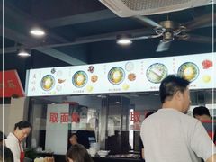 -美味斋(西北街店)