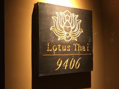 -Local泰莲庭(虹鳟鱼店)