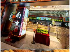 -小汪糕点(万达茂店)