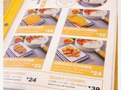 -呀咪咖喱屋(龙之梦购物中心莘庄店)