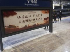 -宁海站
