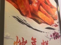 -碳香居烤肉