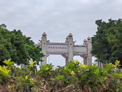 -珠江夜游广州塔·中大码头