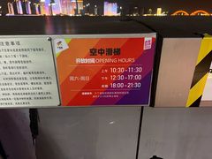 -长沙北辰三角洲大悦城