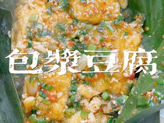 -蜗牛小馆醉乡民谣云南菜(惠新西里店)