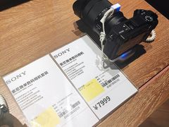 -顺电sundan(颐堤港店)
