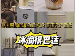 -BIRR COFFEE小熊咖啡(鸿瑞店)