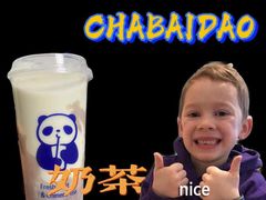 -茶百道(大卫城店)