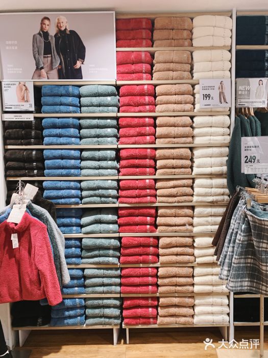 优衣库(哈尔滨中央大街店)图片