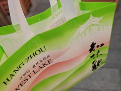 -知味观(湖滨店)