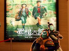 -AMG海上明珠影城(上海环球港RealDCinema店)