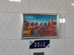 -凌海服务区-停车场